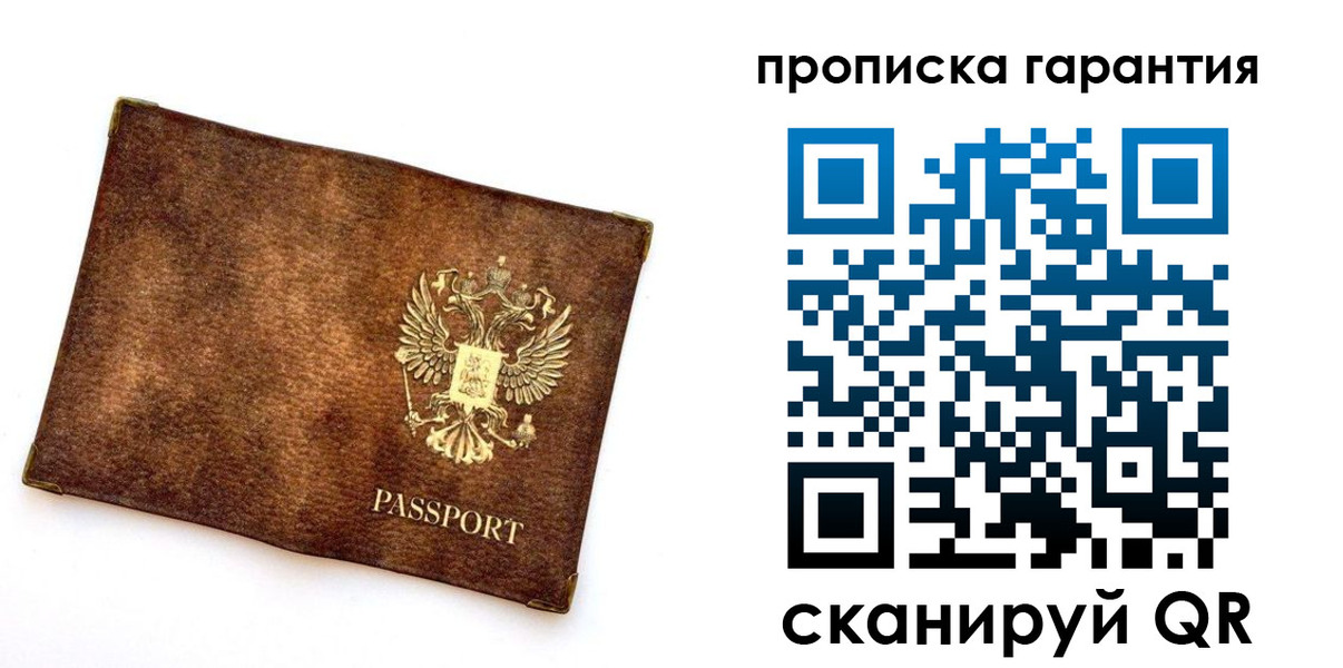прописка иностранных граждан в Гудермесе