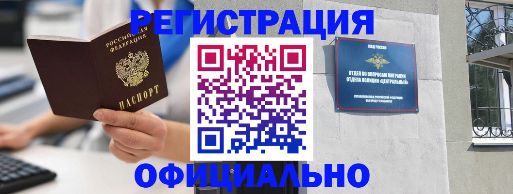 найти адрес прописки в Гудермесе