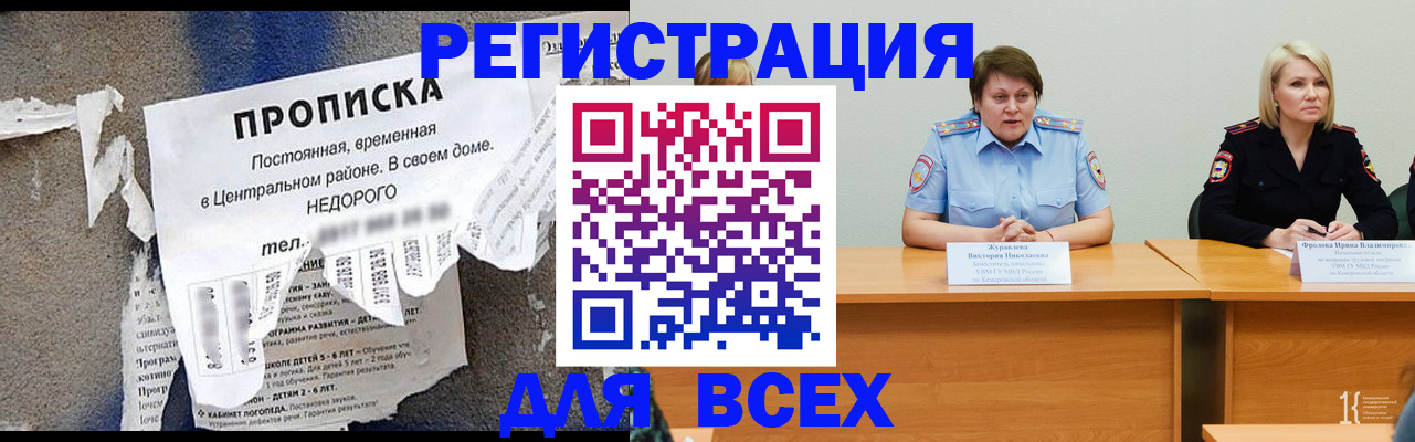 пропишу в квартире в Гудермесе
