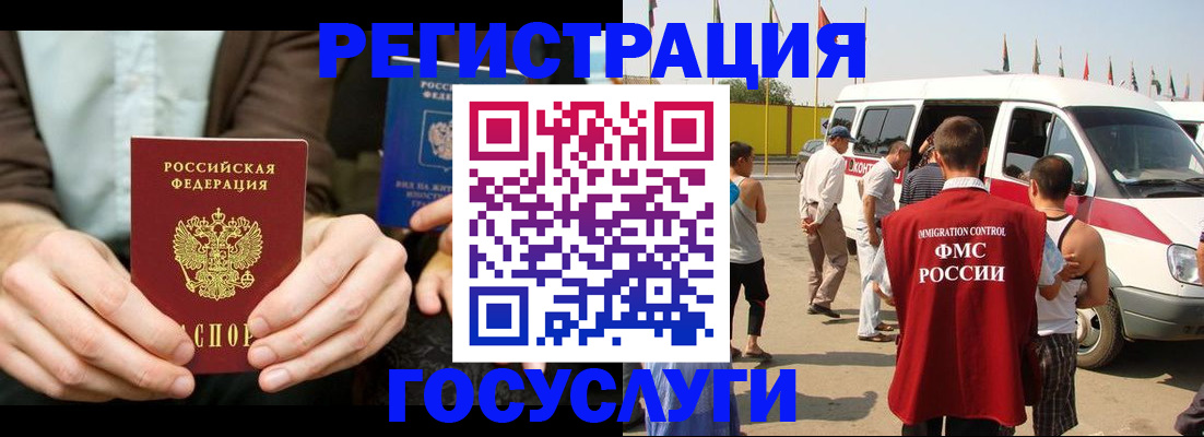 прописка в квартире в Гудермесе